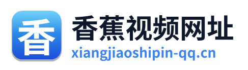 香蕉视频网址 Logo